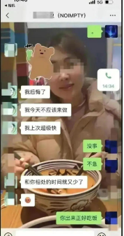 QQ图片20230418115235.png